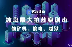 (教程经验)克孜勒苏柯尔克孜自治州概况_哔哩哔哩-3